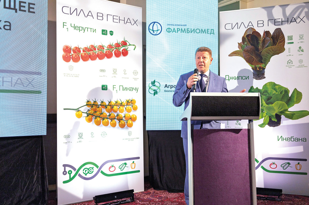 Новый этап развития защищенного грунта в России