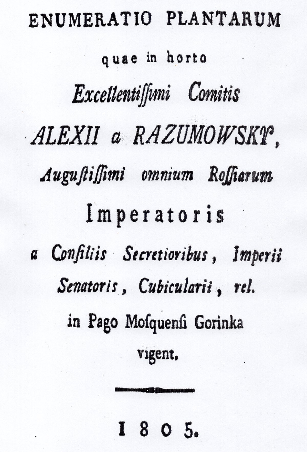 3. Титульный лист каталога растений Горенского ботанического сада, 1805 год