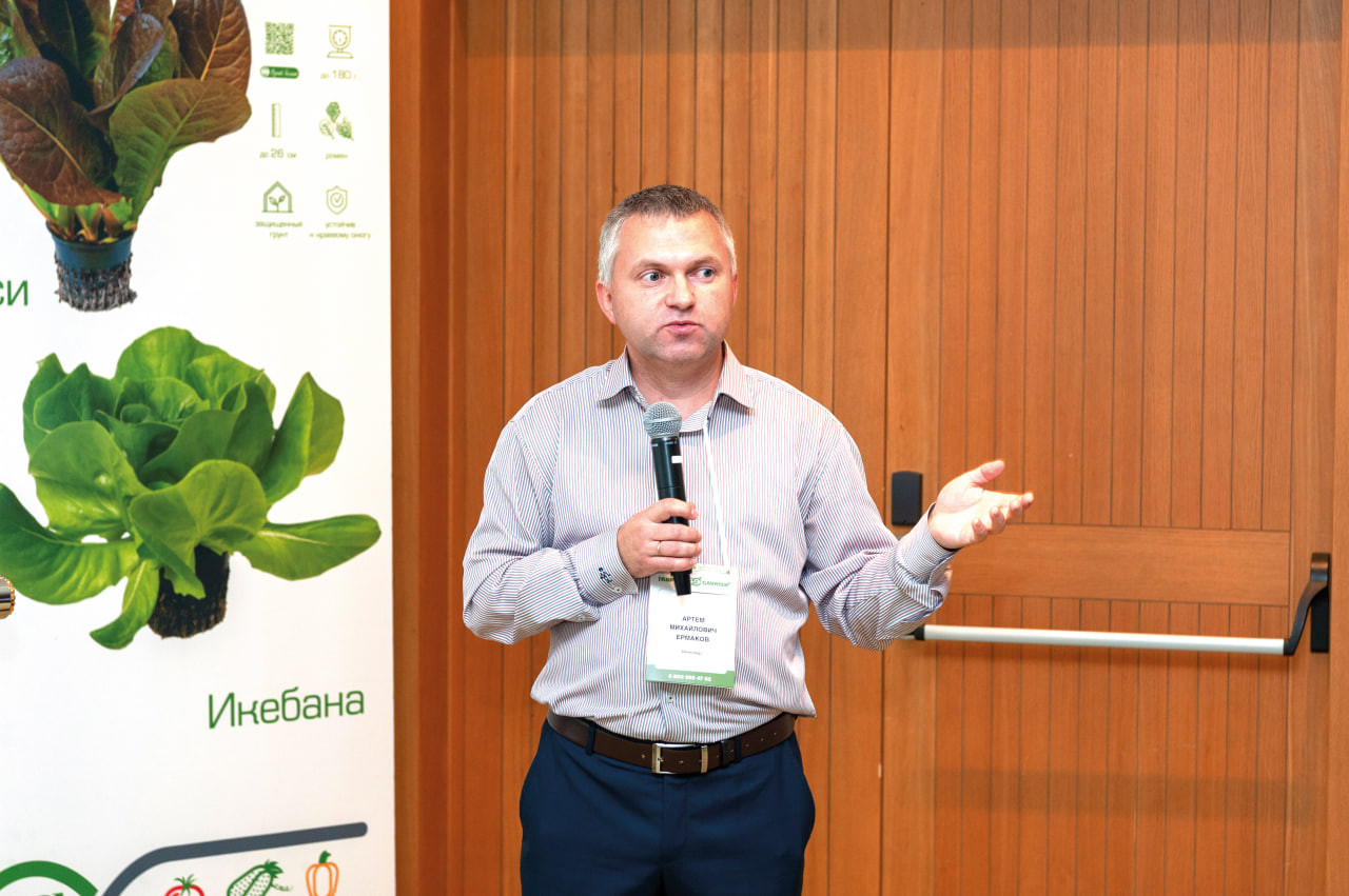 Саммит «Лидеры российской селекции – 2025»