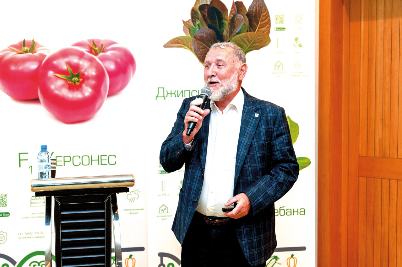 Саммит «Лидеры российской селекции – 2025»