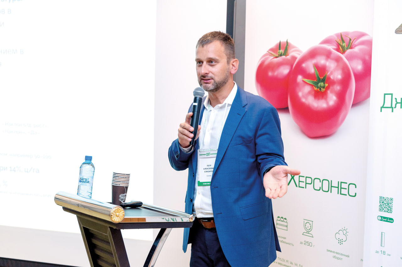 Саммит «Лидеры российской селекции – 2025»