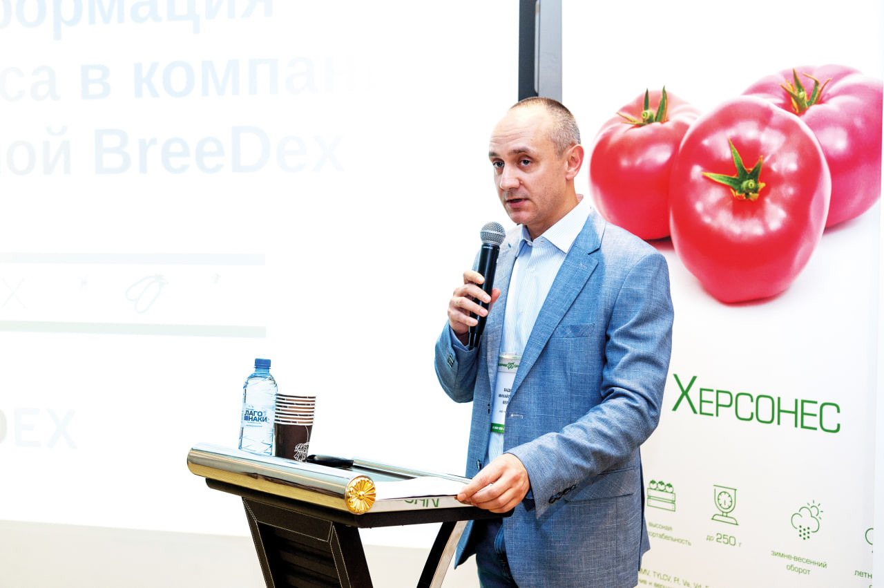 Саммит «Лидеры российской селекции – 2025»