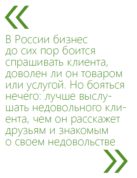 «Своё лицо» или Как производителю продвинуться в ритейле