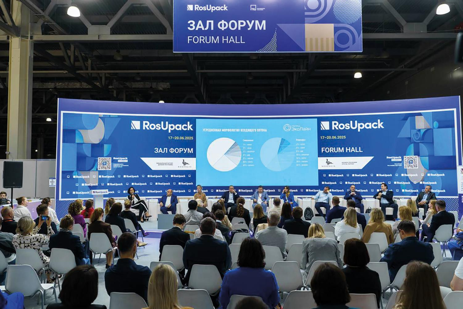 Торговые сети Х5 переходят на устойчивые решения